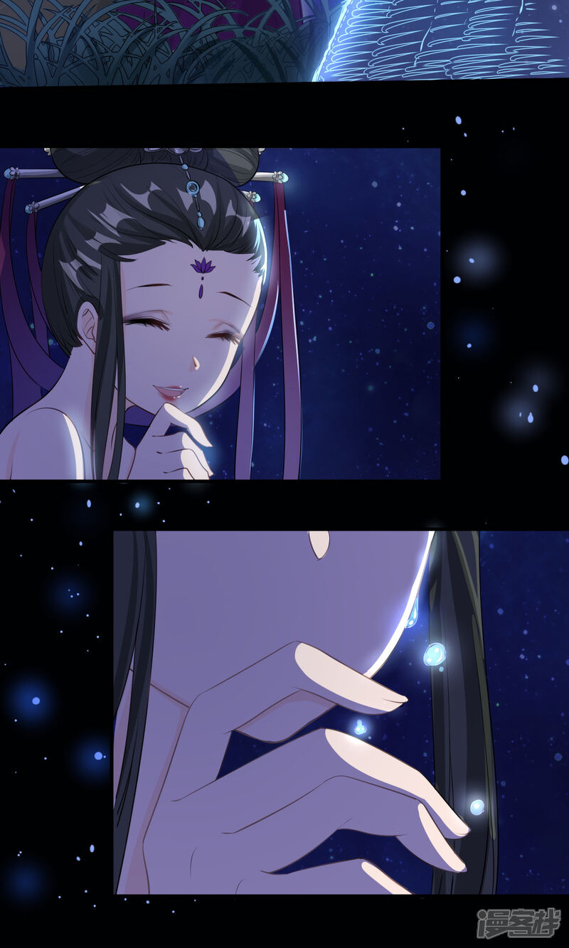 《计时恋爱》第38话 我好想你 第8页