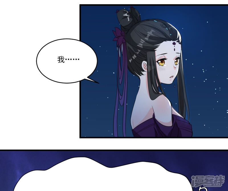 《计时恋爱》第39话 傻瓜 第12页