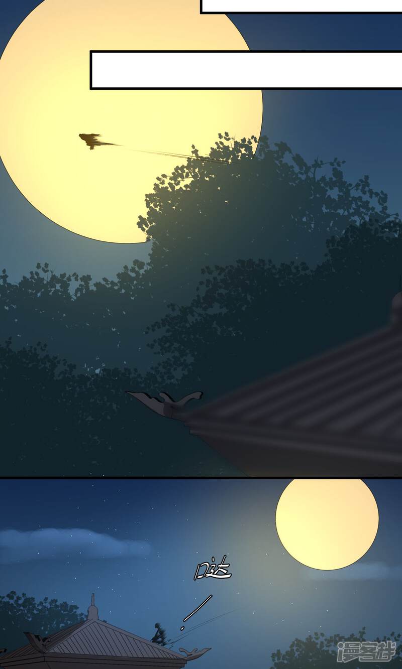 《计时恋爱》第39话 傻瓜 第17页