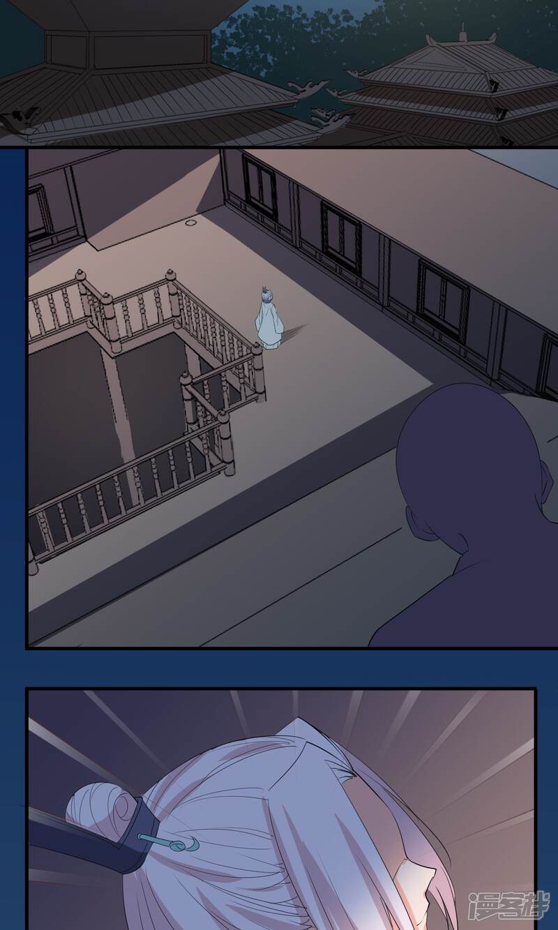 《计时恋爱》第39话 傻瓜 第18页