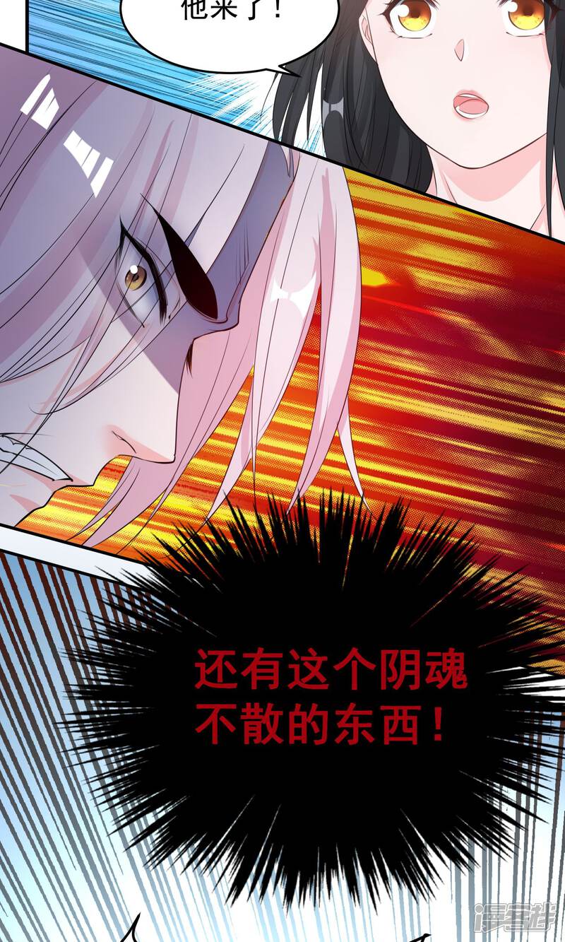 《计时恋爱》第42话 满足自己的私欲 第7页