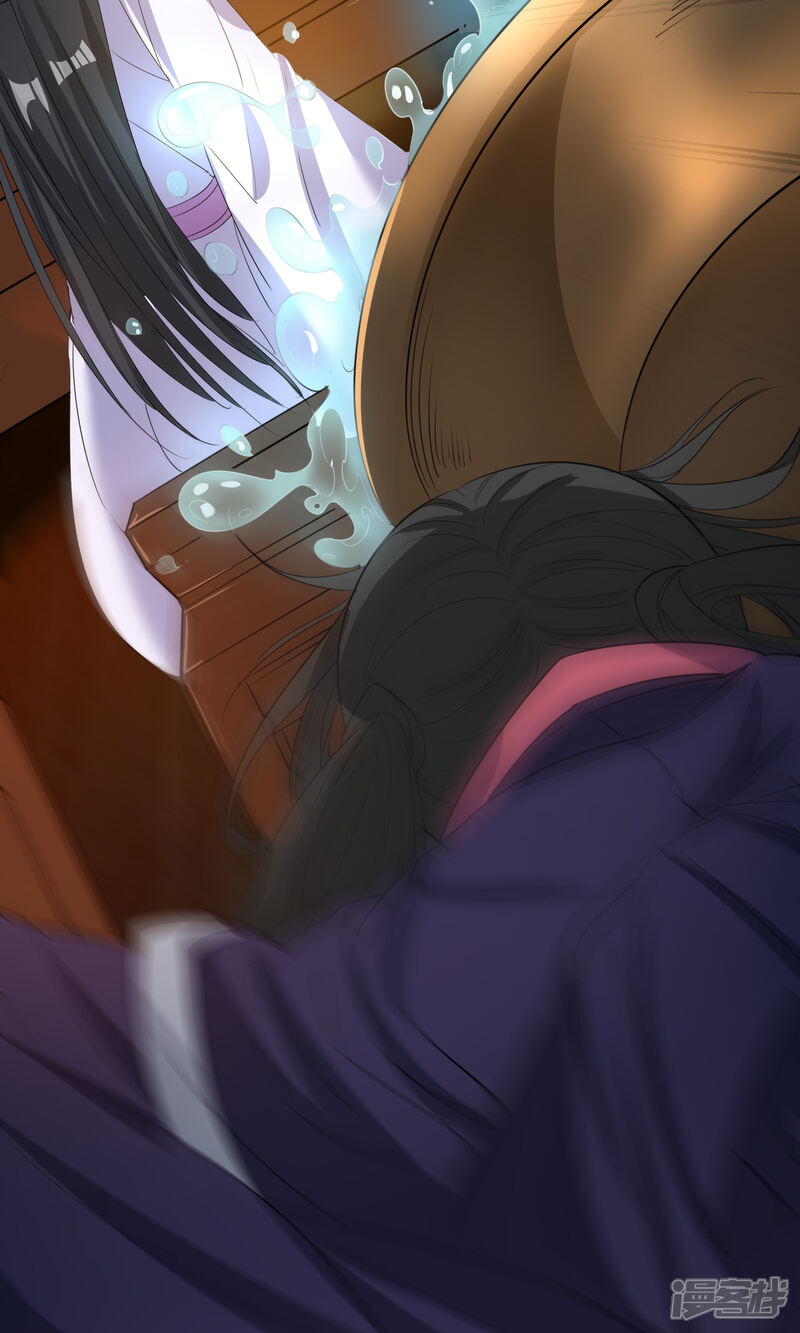 《计时恋爱》第41话 成为普通人 第12页