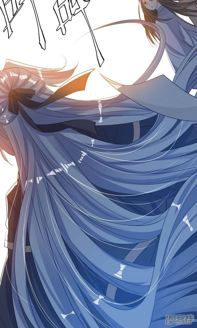 《计时恋爱》第43话 不要没收我的权力 第16页