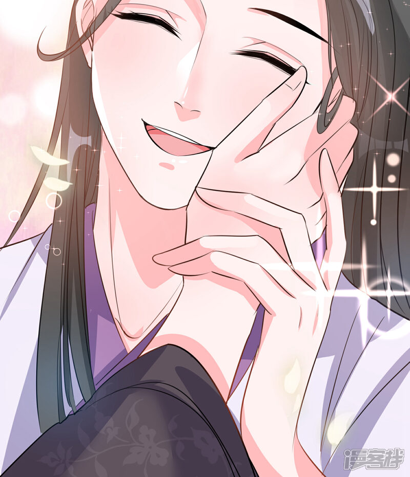 《计时恋爱》第48话 生死不离 第26页