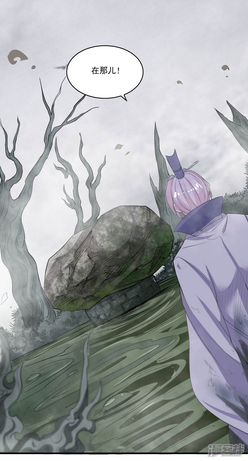 《计时恋爱》第49话 喂养 第12页