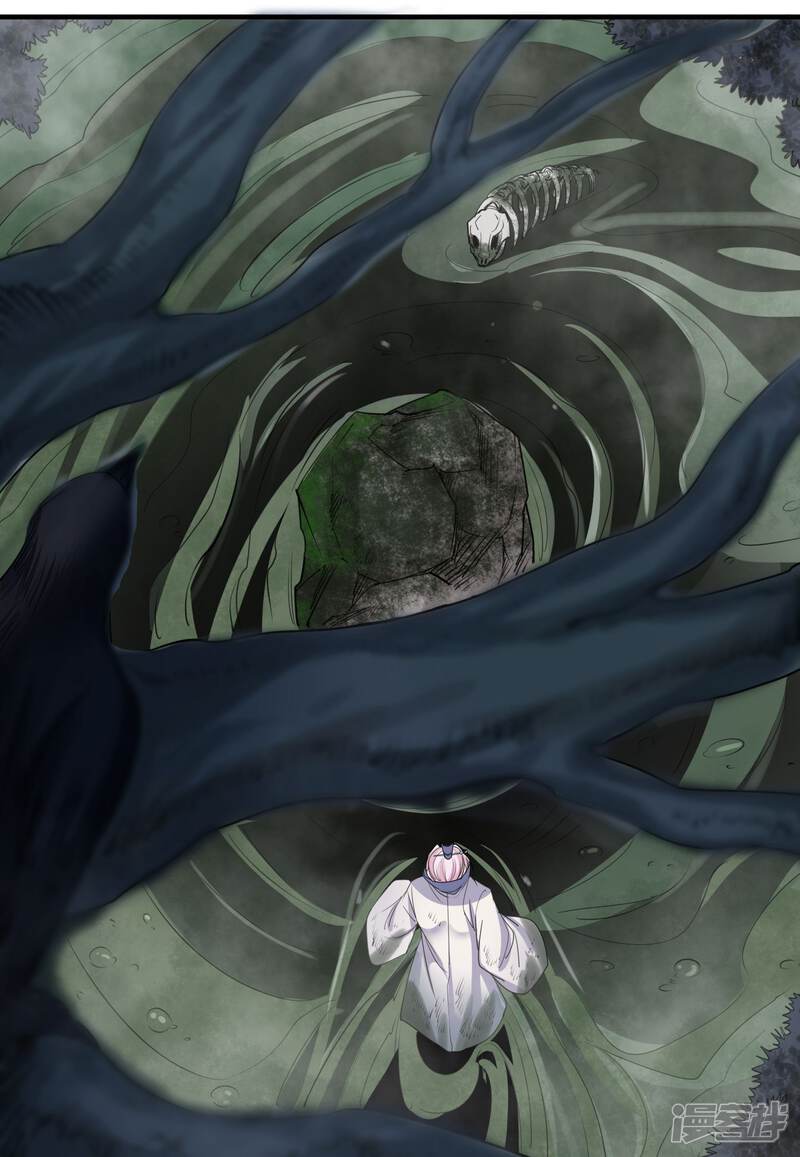 《计时恋爱》第49话 喂养 第13页