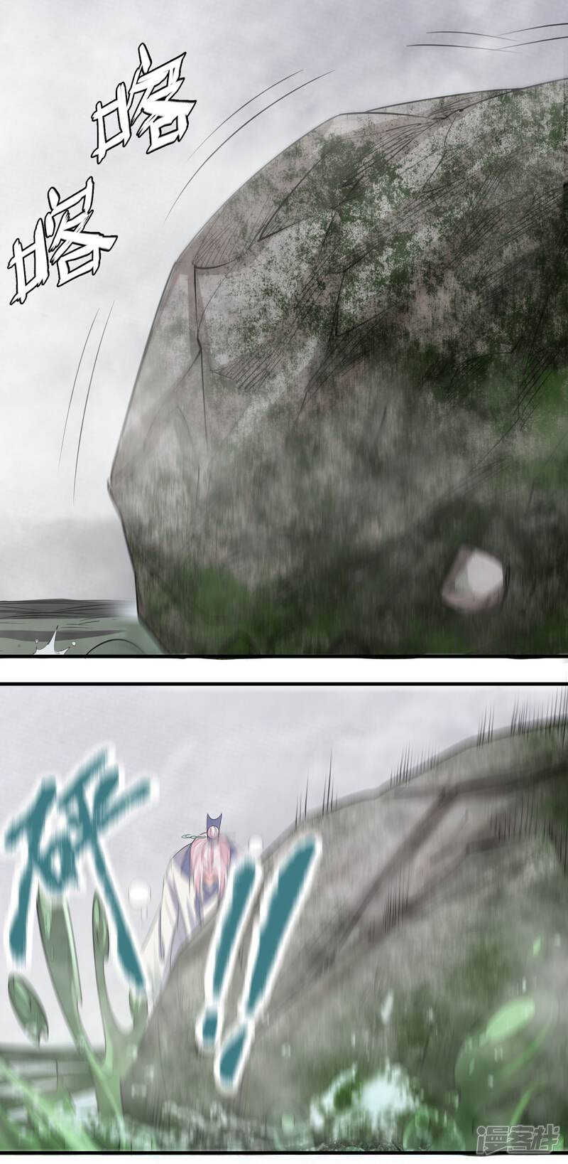 《计时恋爱》第49话 喂养 第15页