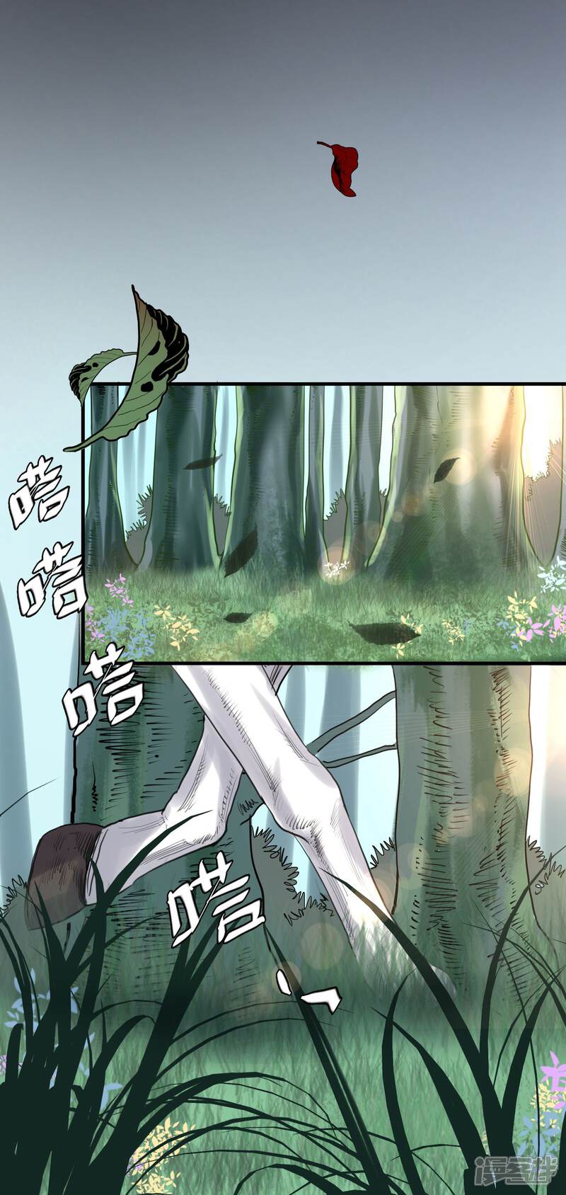 《计时恋爱》第50话 主人 第13页