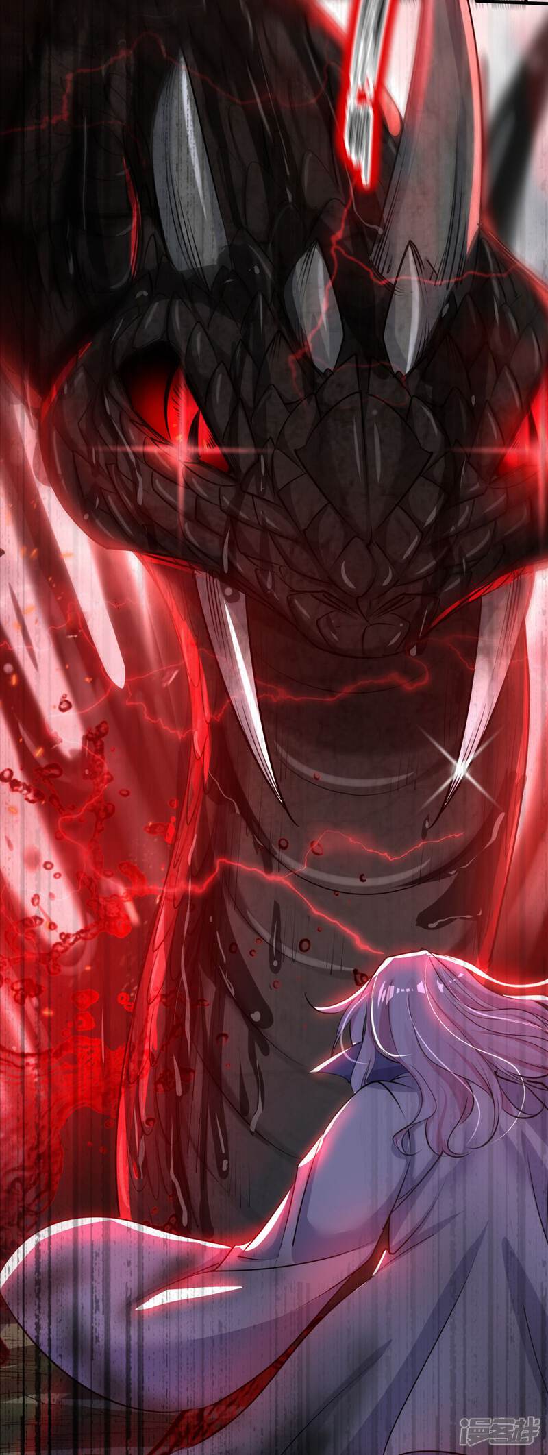 《计时恋爱》第50话 主人 第3页