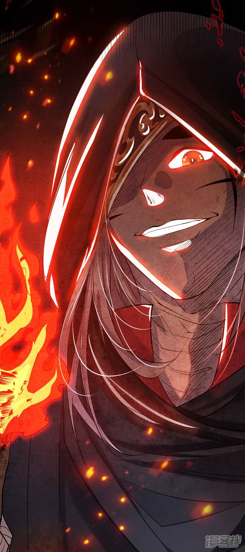 《计时恋爱》第51话 亲手报仇 第6页