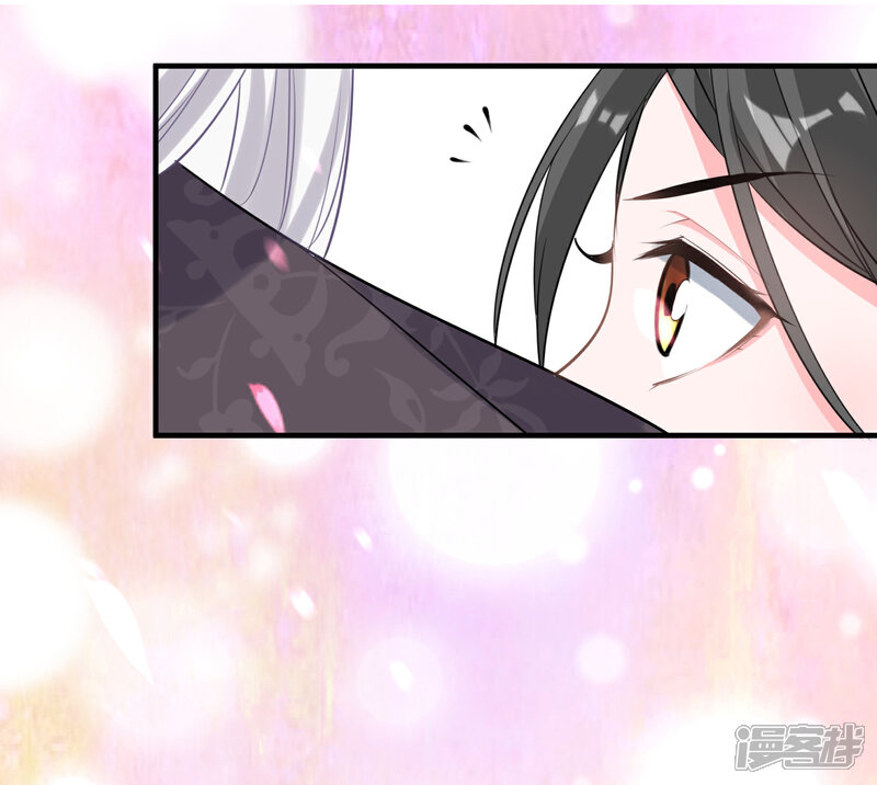 《计时恋爱》第52话 慢一点 第12页