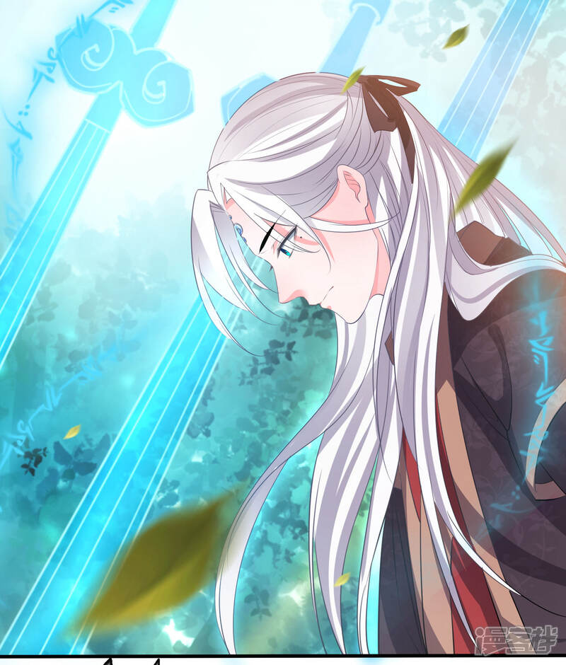 《计时恋爱》第54话 放开她 第16页