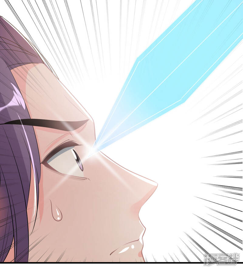 《计时恋爱》第54话 放开她 第18页