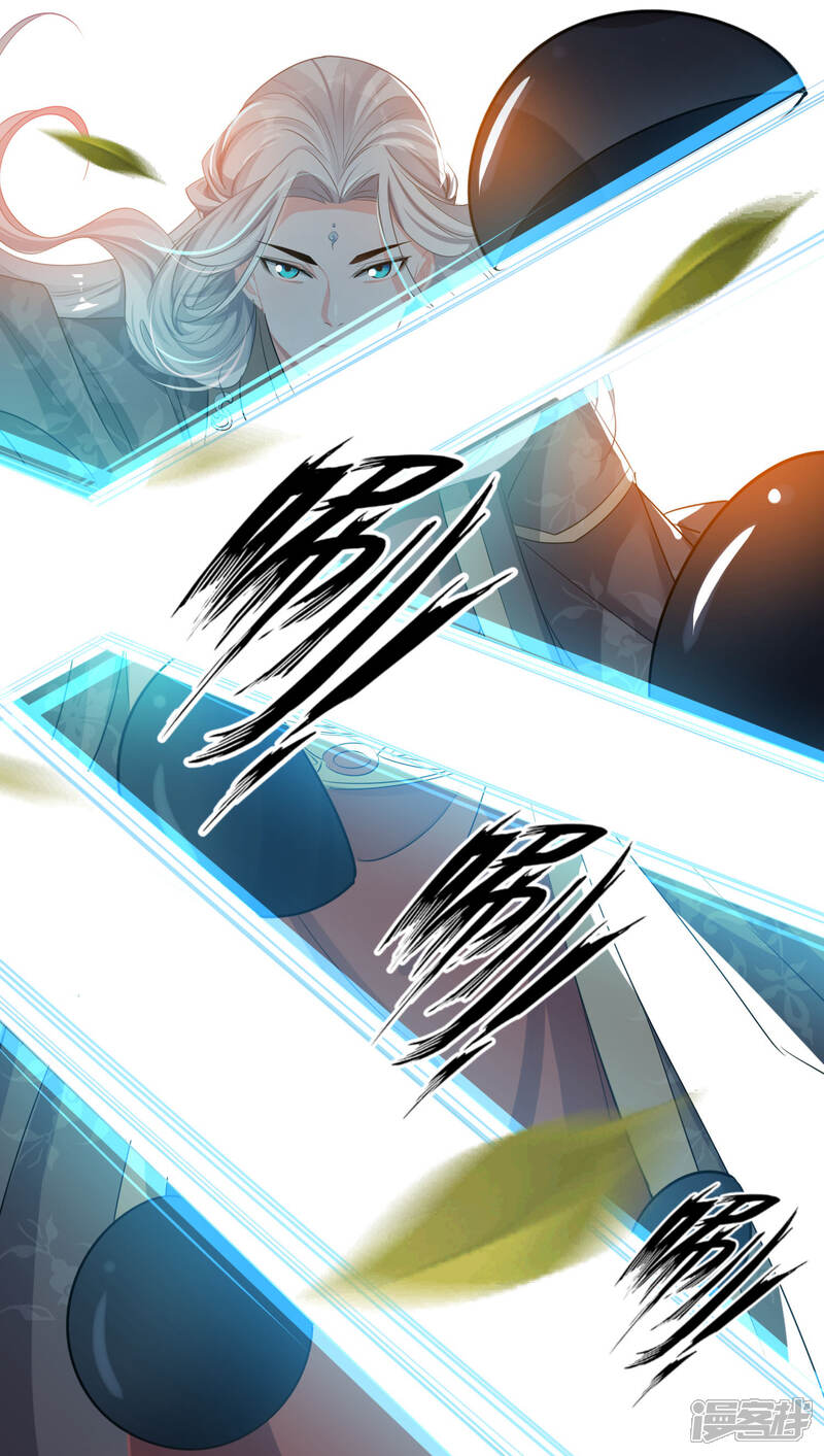 《计时恋爱》第54话 放开她 第4页