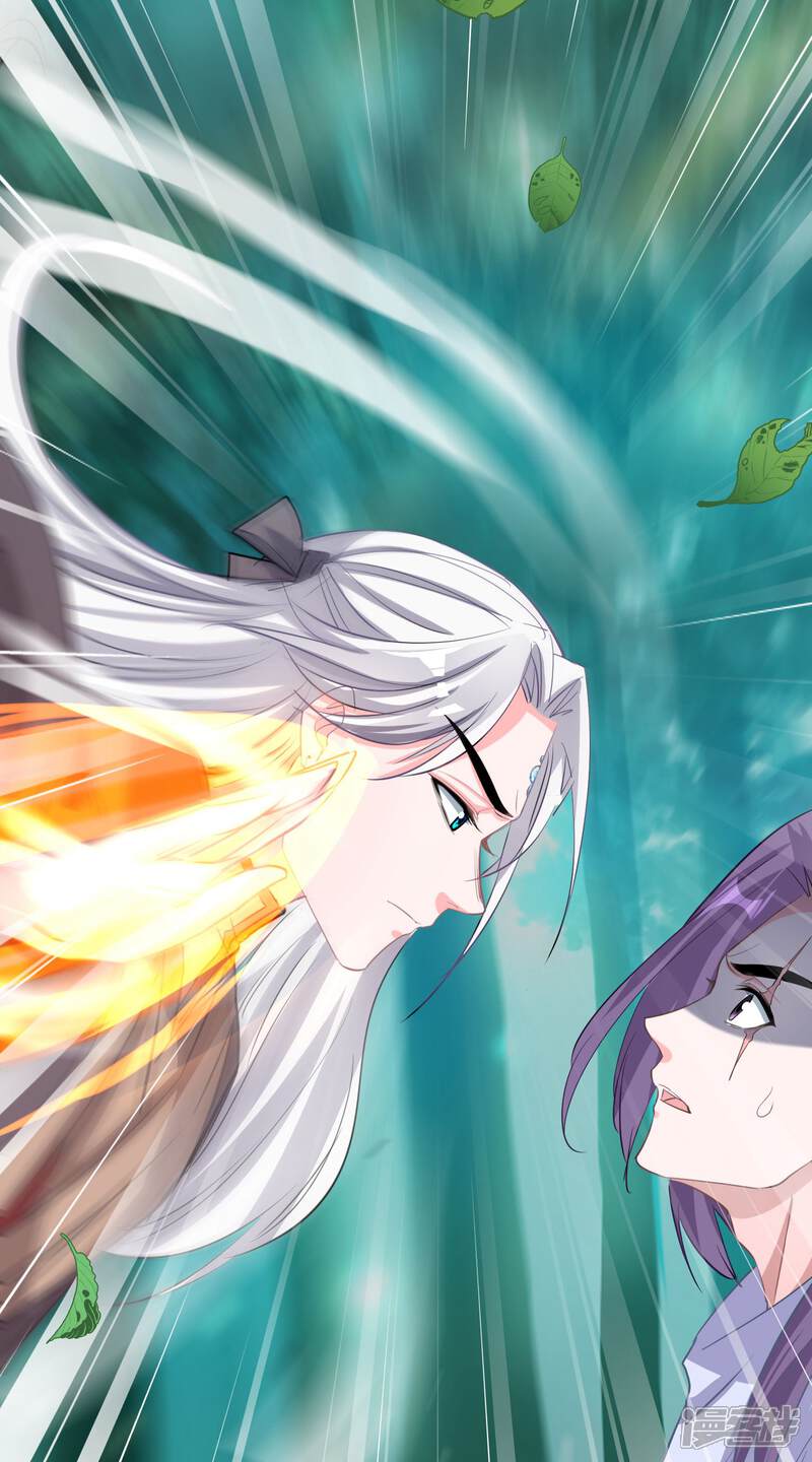 《计时恋爱》第53话 有你就够了 第14页