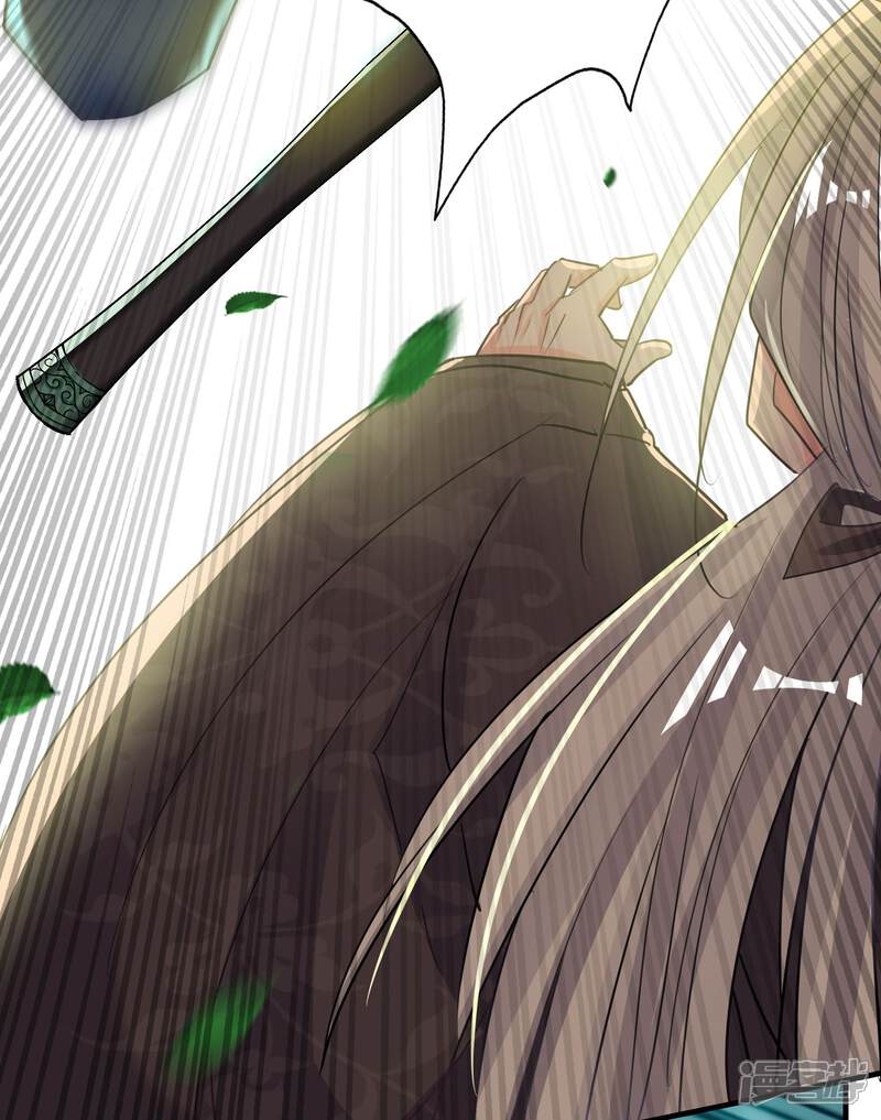 《计时恋爱》第53话 有你就够了 第9页