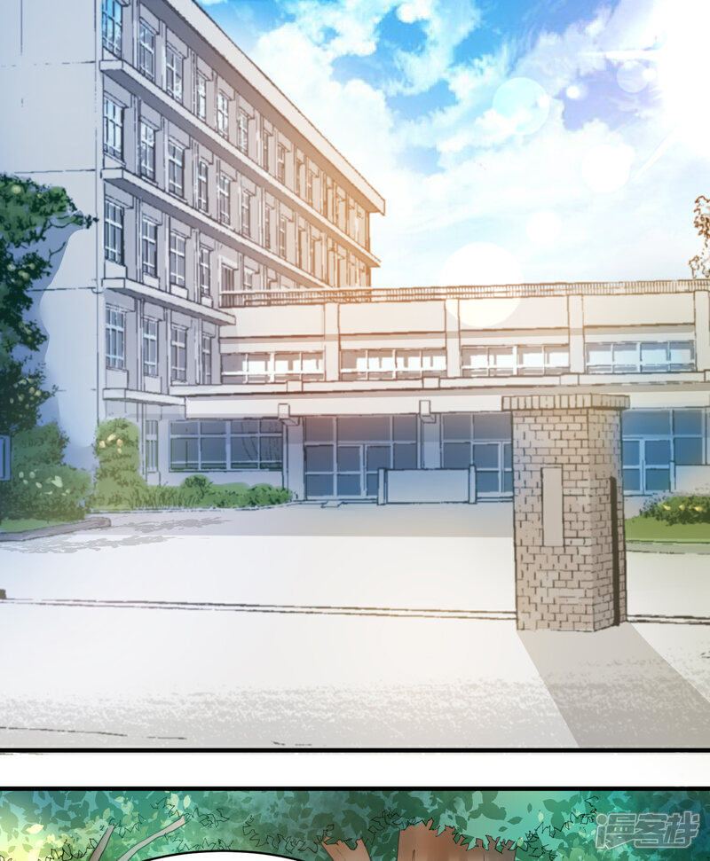 《计时恋爱》第56话 偷窥 第2页