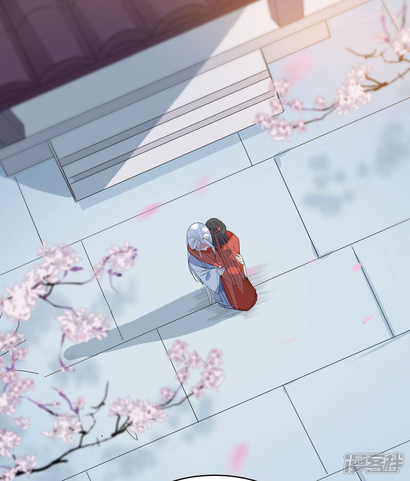 《计时恋爱》第59话 执子之手 第3页