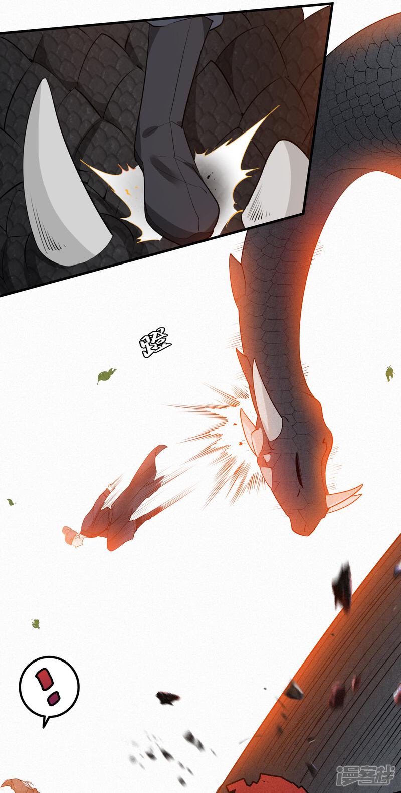 《计时恋爱》第60话 进攻武林盟 第5页