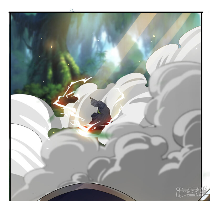 《计时恋爱》第62话 官方监察使 第14页