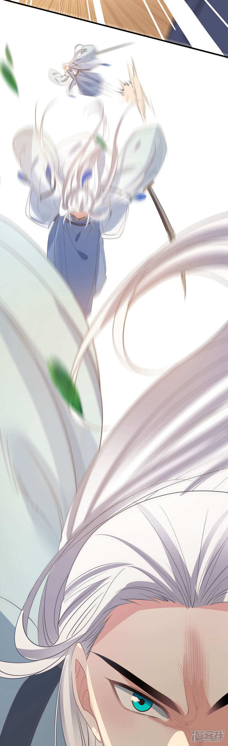 《计时恋爱》第65话 不准笑话我 第16页