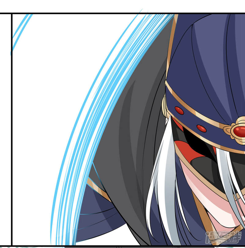 《计时恋爱》第65话 不准笑话我 第17页