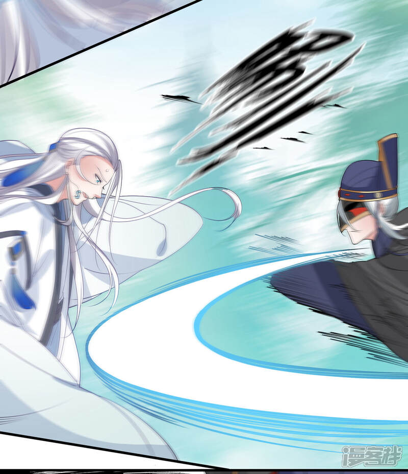 《计时恋爱》第65话 不准笑话我 第19页