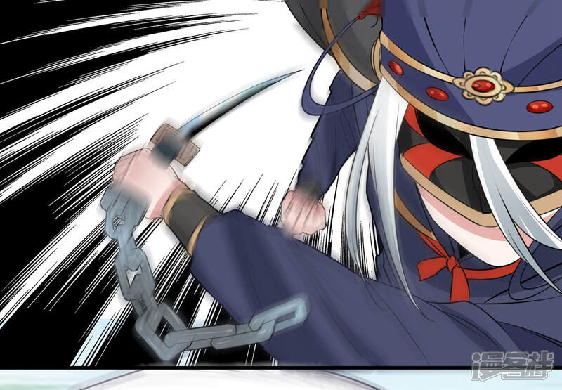 《计时恋爱》第65话 不准笑话我 第20页