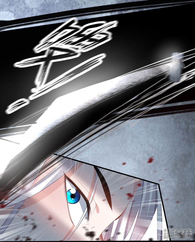《计时恋爱》第65话 不准笑话我 第7页