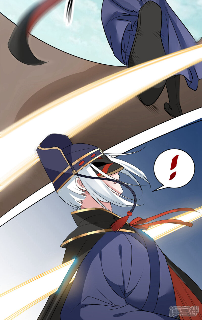 《计时恋爱》第66话 致命一击 第12页