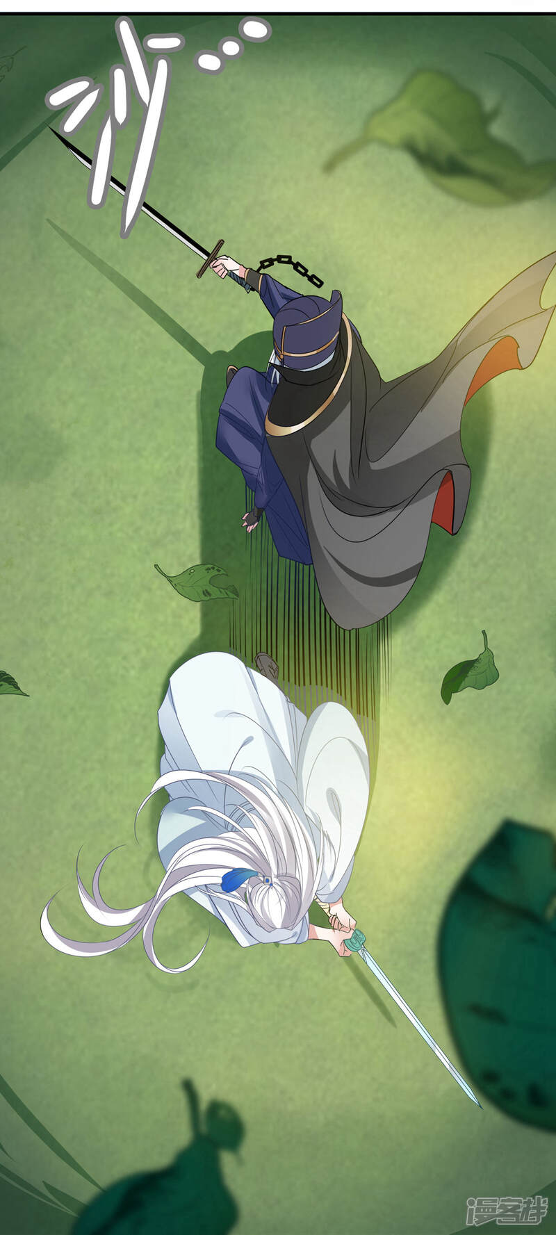 《计时恋爱》第66话 致命一击 第18页