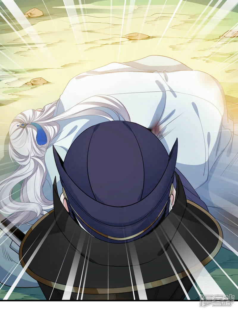 《计时恋爱》第66话 致命一击 第2页