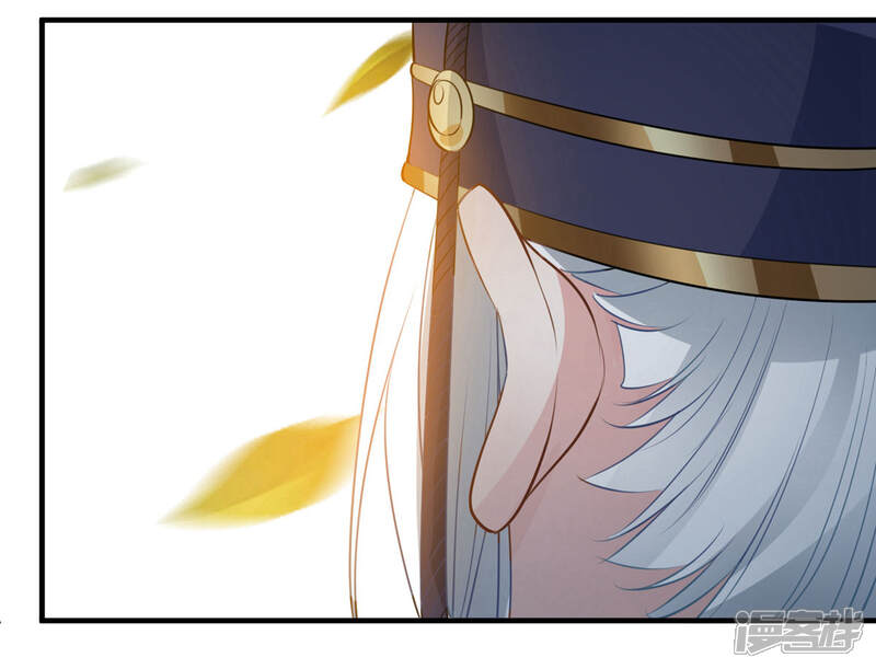 《计时恋爱》第66话 致命一击 第3页