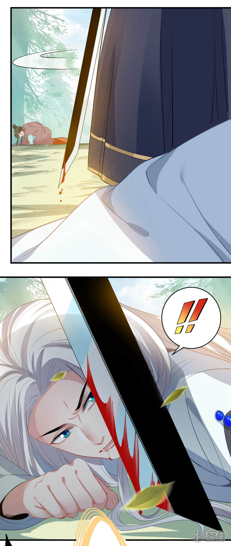 《计时恋爱》第66话 致命一击 第7页