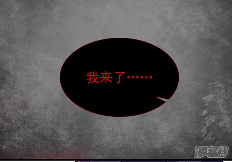 《计时恋爱》第67话 想我了吗 第16页