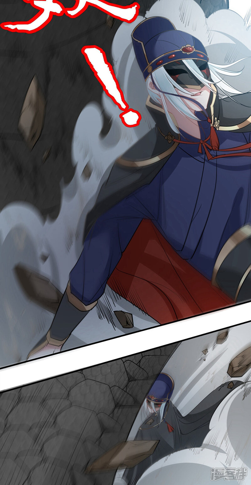 《计时恋爱》第67话 想我了吗 第9页