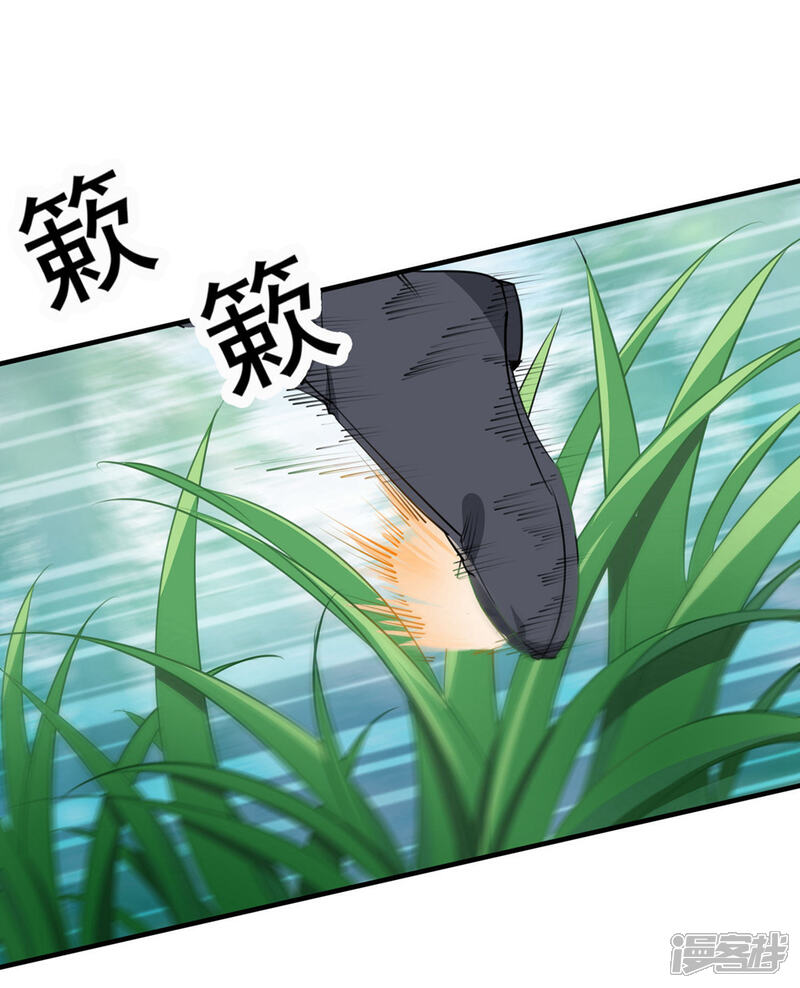 《计时恋爱》第68话 真面目 第5页