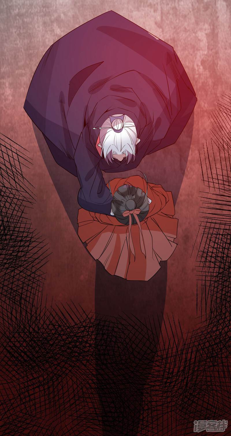《计时恋爱》第69话 宠物 第14页
