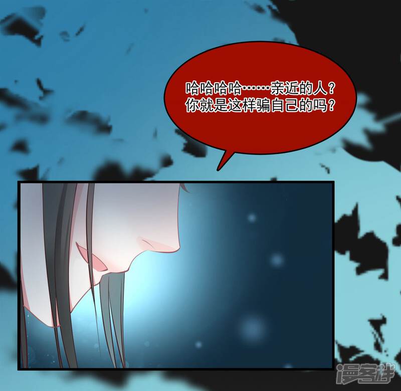 《计时恋爱》第69话 宠物 第1页