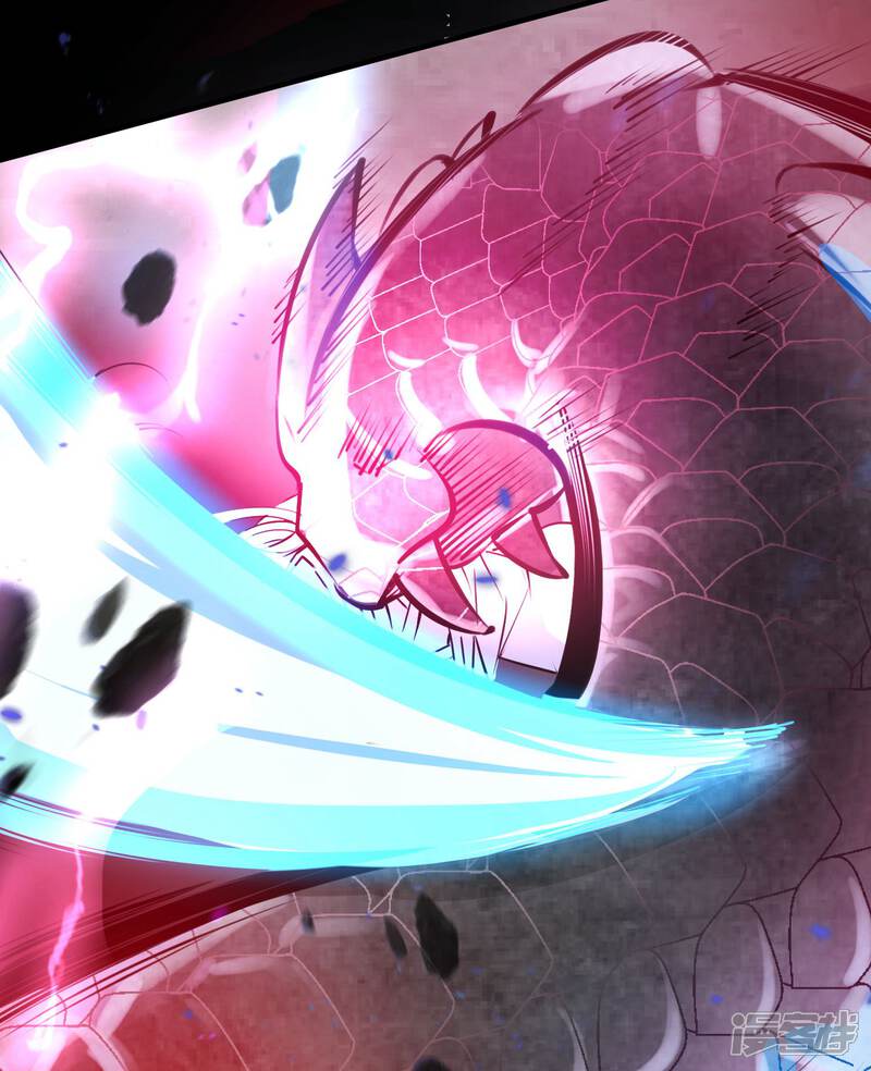 《计时恋爱》第69话 宠物 第24页