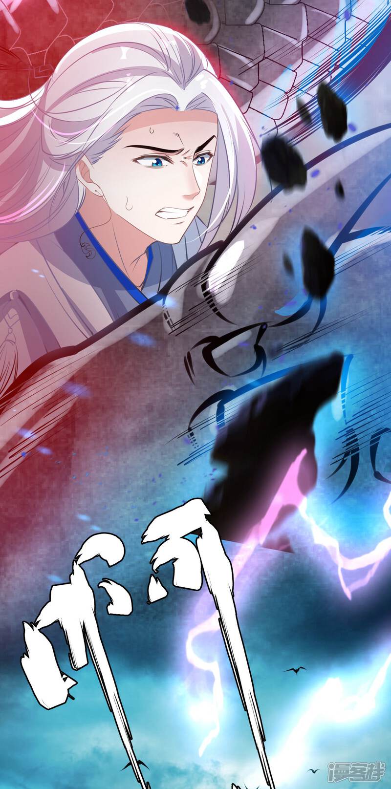 《计时恋爱》第69话 宠物 第25页