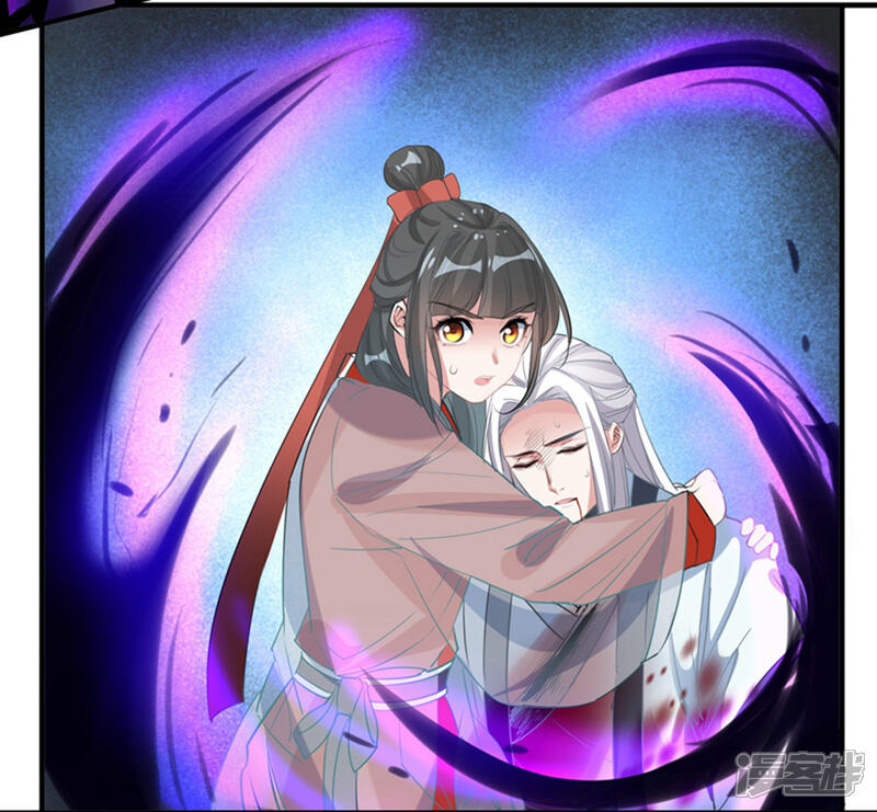《计时恋爱》第70话 生死相依 第14页
