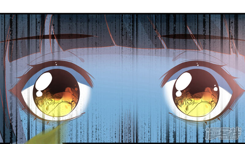 《计时恋爱》第70话 生死相依 第3页