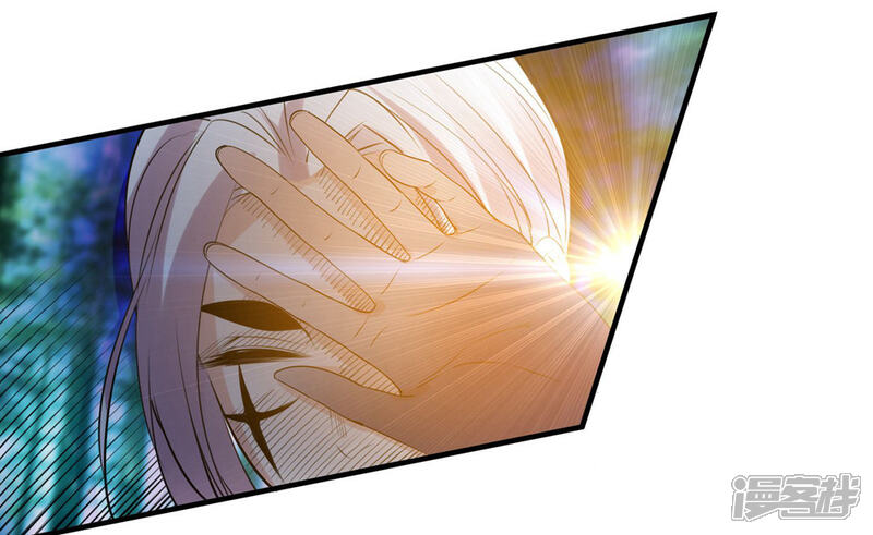 《计时恋爱》第71话 等我 第10页
