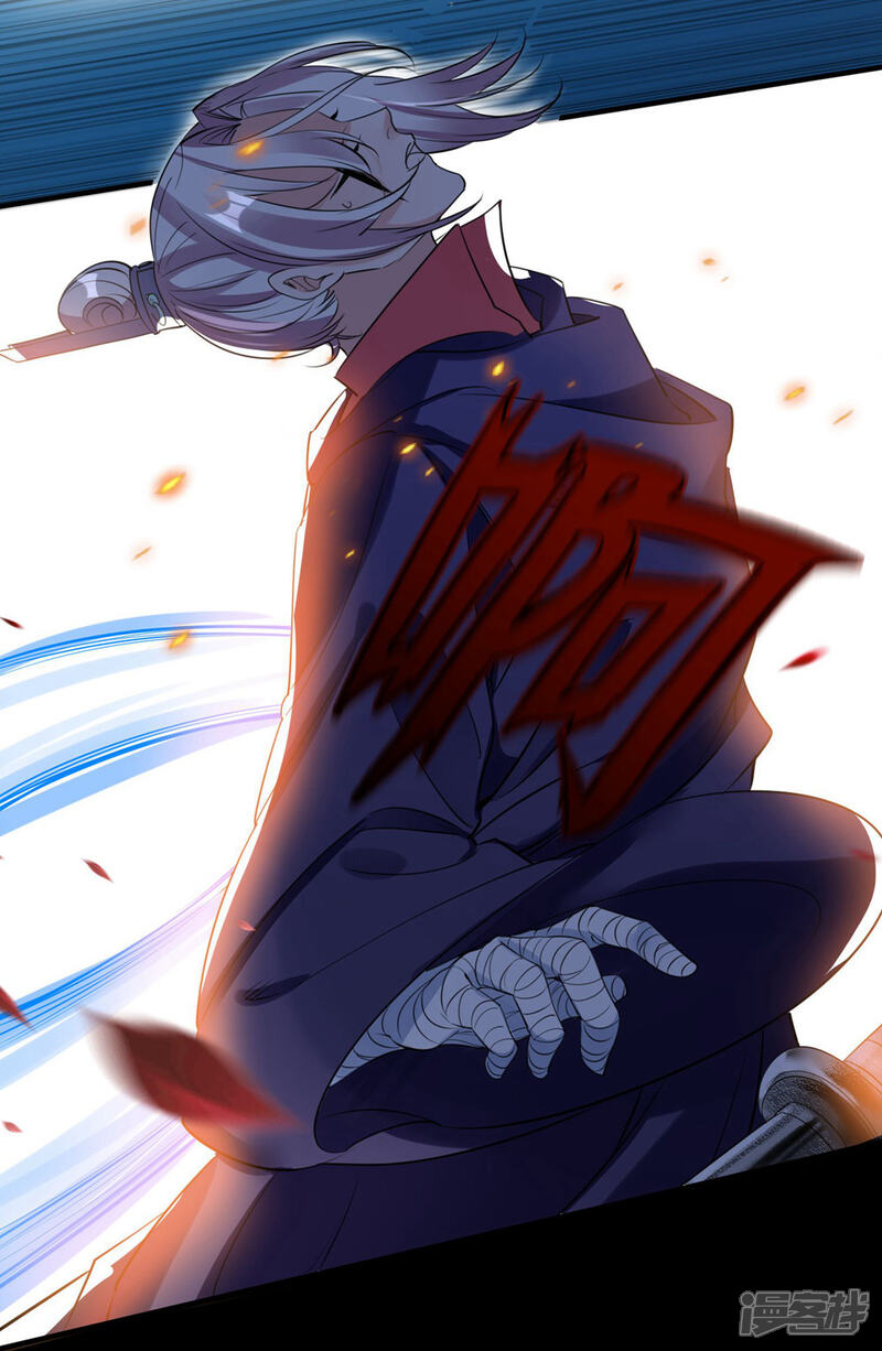 《计时恋爱》第71话 等我 第18页