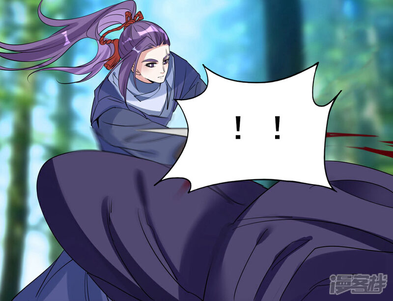 《计时恋爱》第71话 等我 第20页