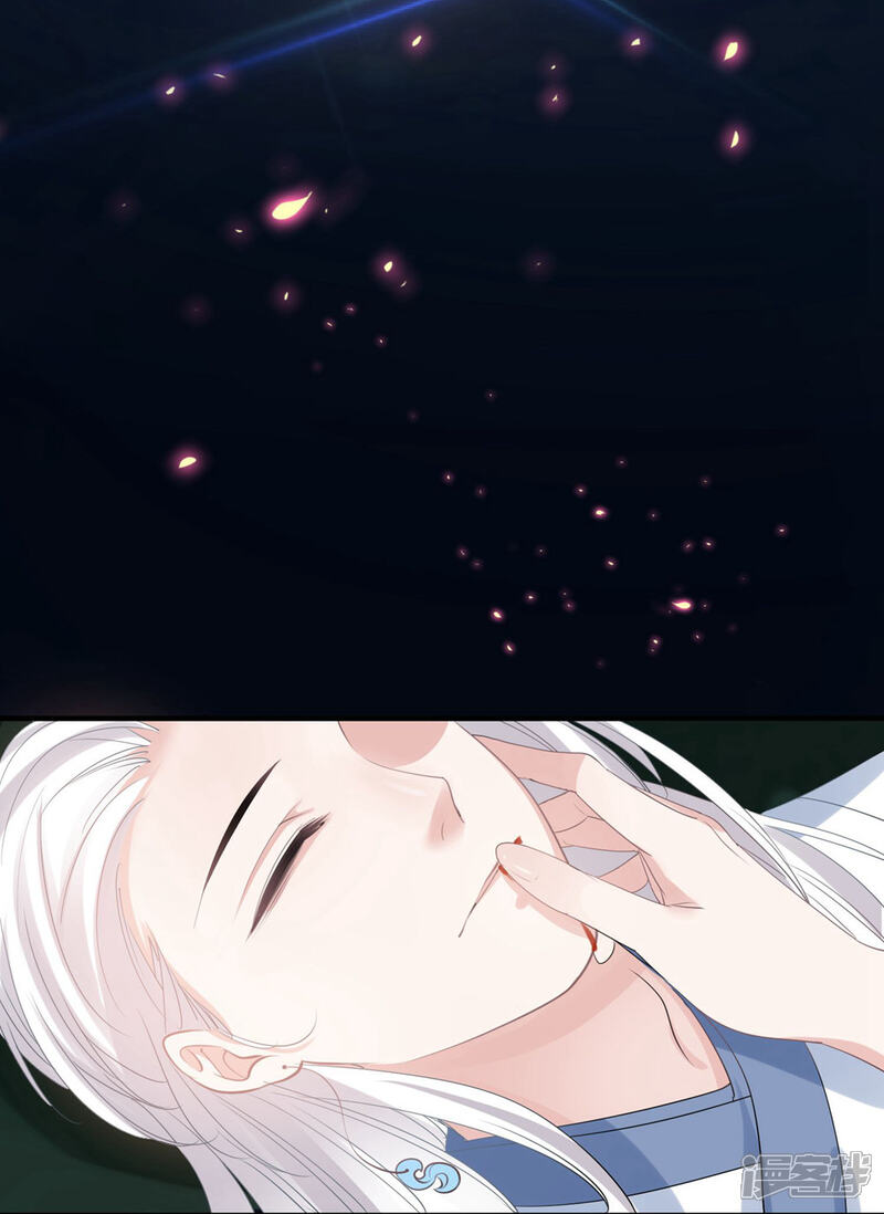 《计时恋爱》第71话 等我 第3页