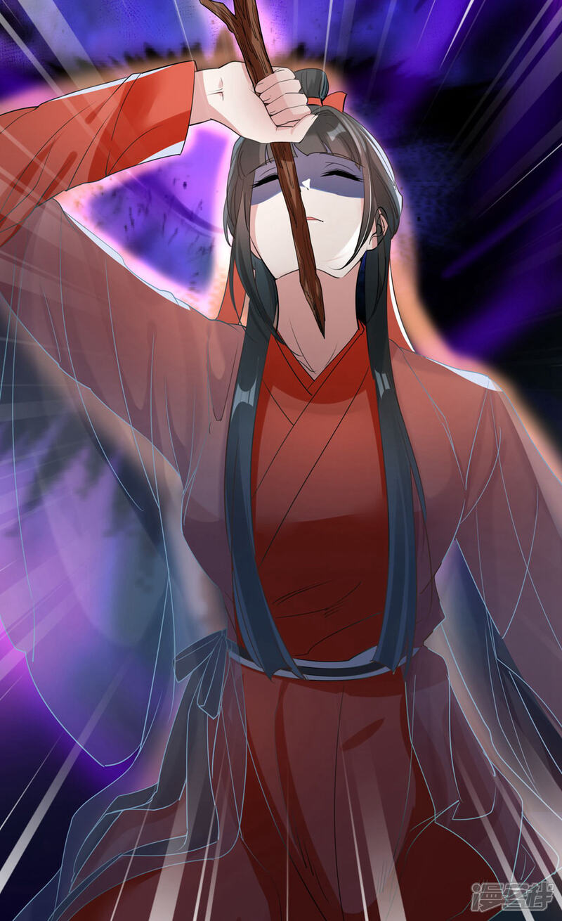 《计时恋爱》第71话 等我 第6页