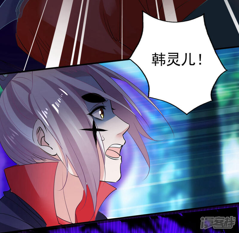 《计时恋爱》第71话 等我 第7页