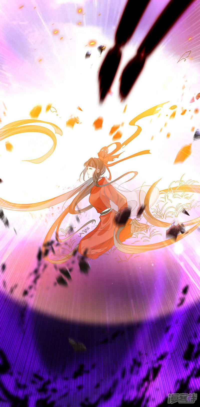 《计时恋爱》第71话 等我 第9页